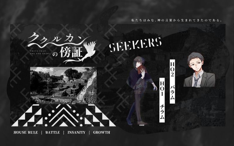 #卓報告_中途覚醒