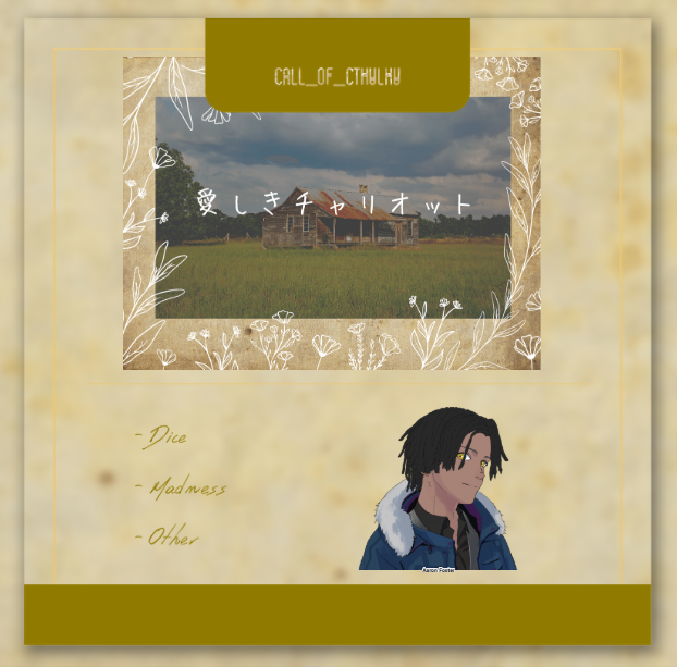 #卓報告_中途覚醒