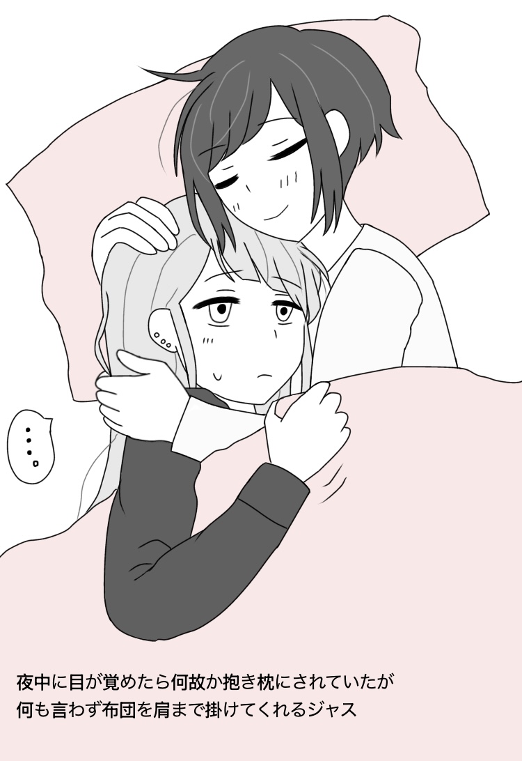 #都市伝説解体センター#あざジャス#都市伝説描きたいセンター