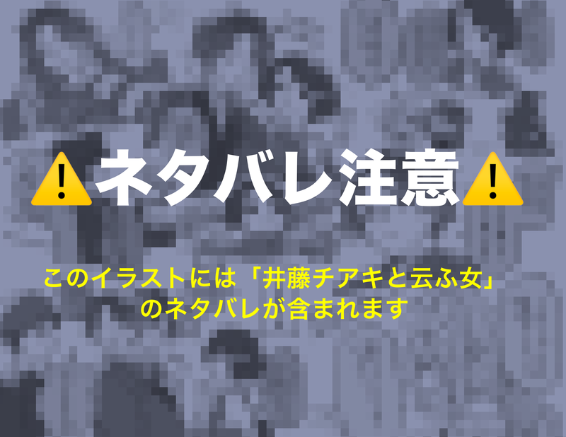 #にじさんじと云ふ女#渚ドロウト