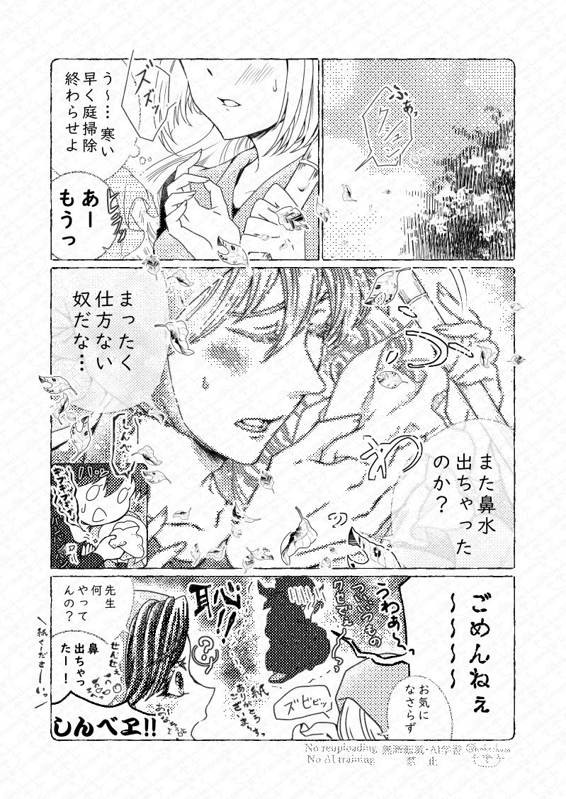 #cc福岡63#rkrnプラス