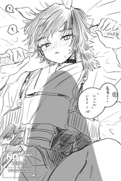 炭義 | イラストとか箱「ポイピク」