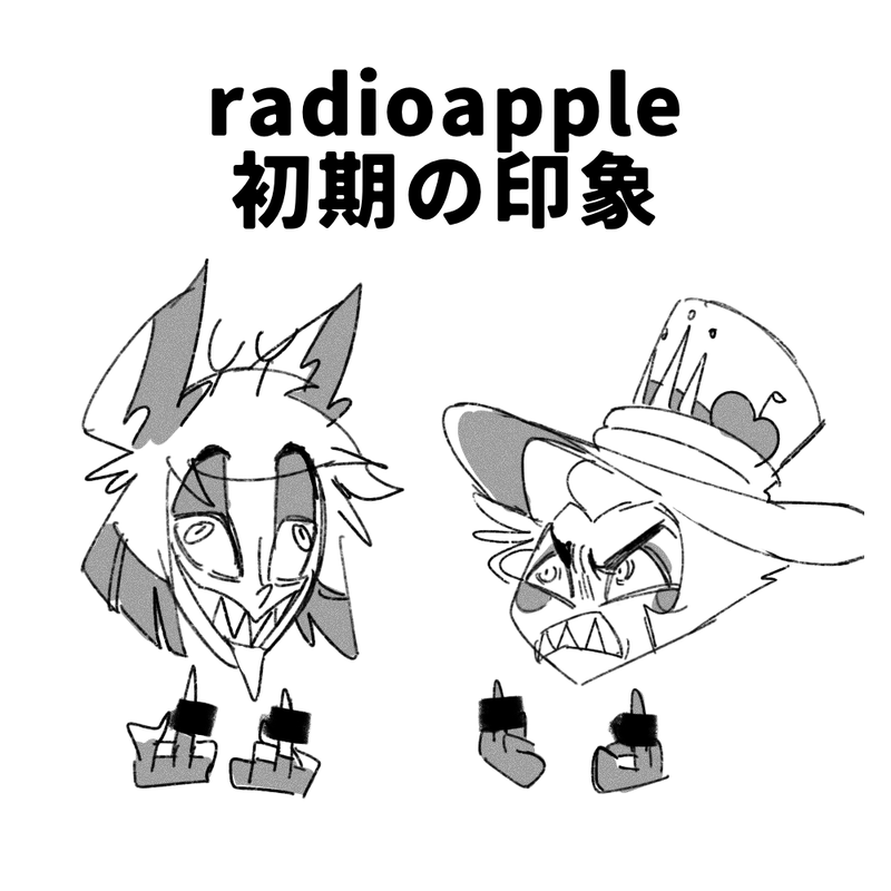 #radioapple