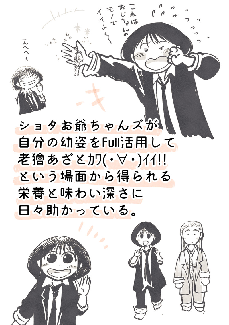 #シルバーマウンテン