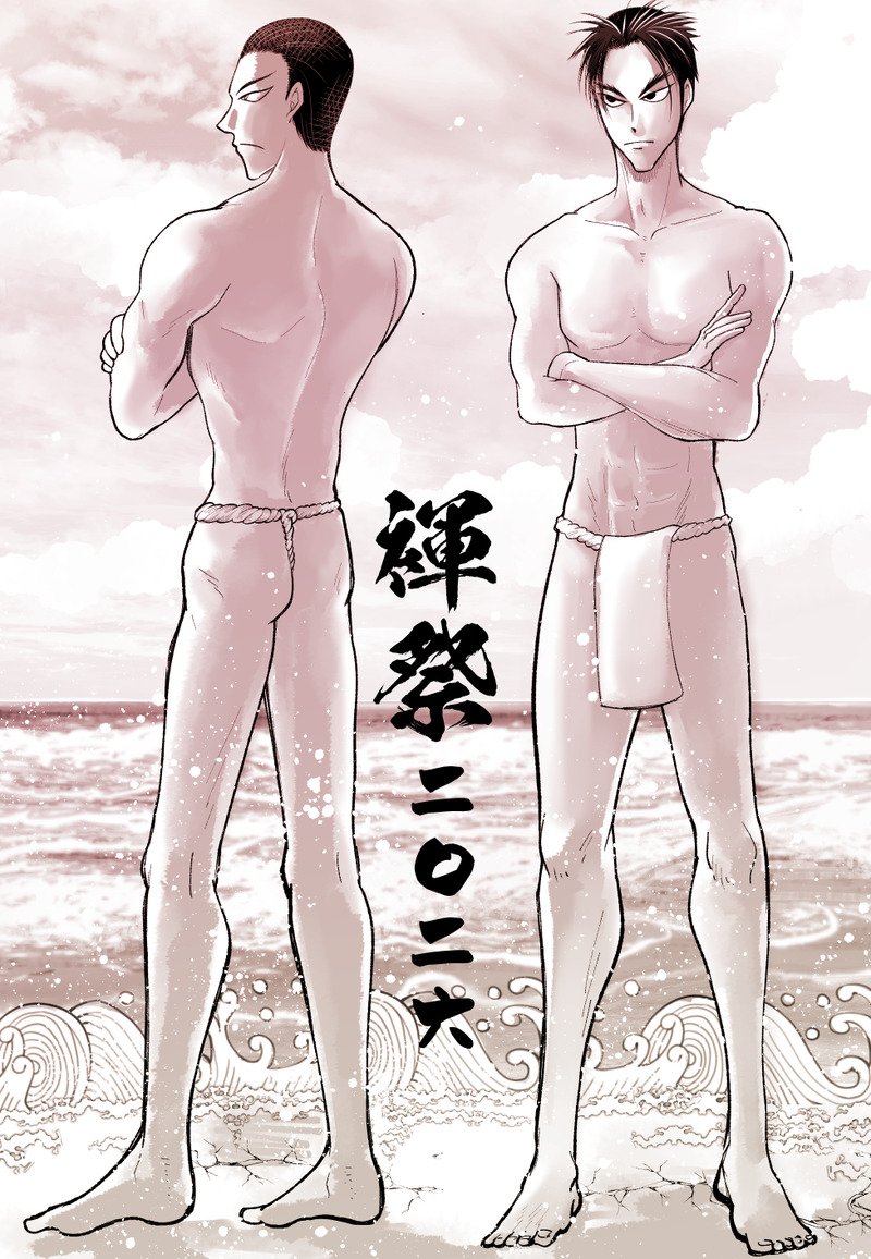 #ふんどし祭り#シルバーマウンテン