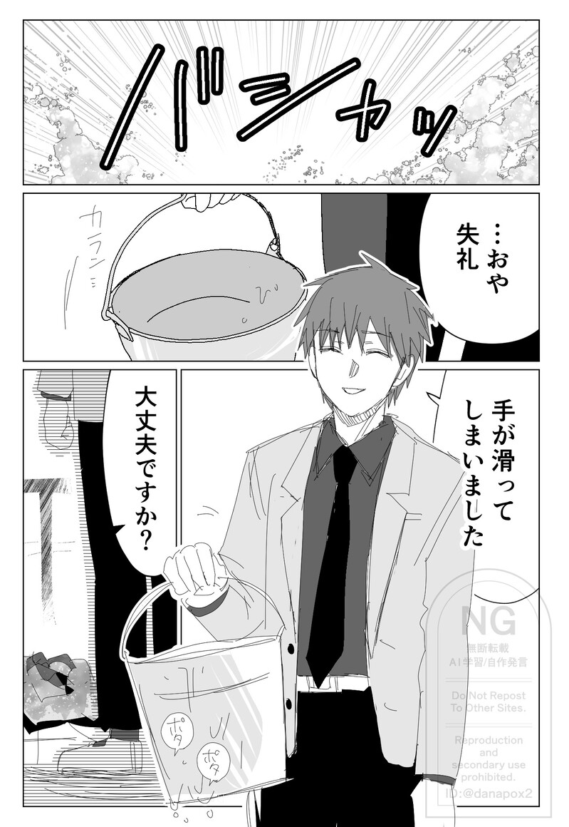 ##ちひよ1/2##赤黛#赤黛