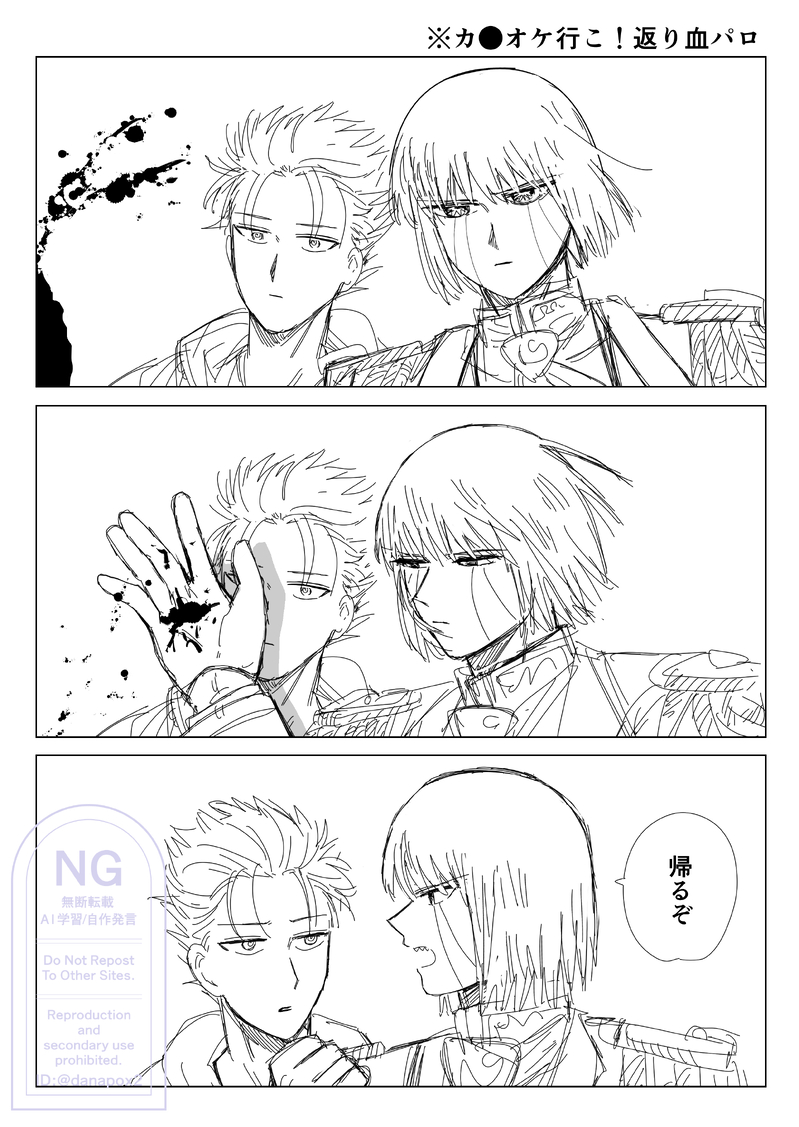 #ゼオデュ##ゼオデュ