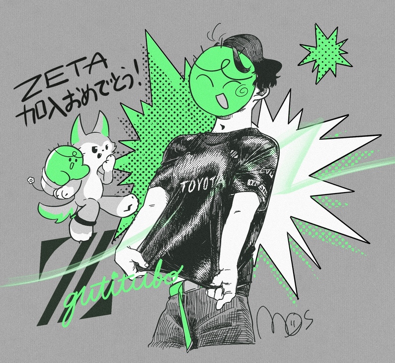 #ぐちつぼを許さない