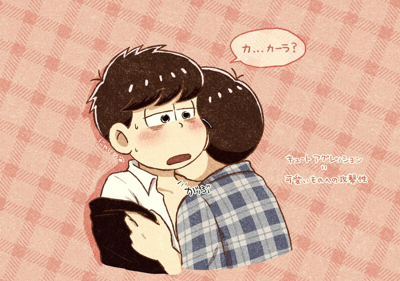 #ギクゴスギク#同軸リバ##ゴスくんとギークくんシリーズ