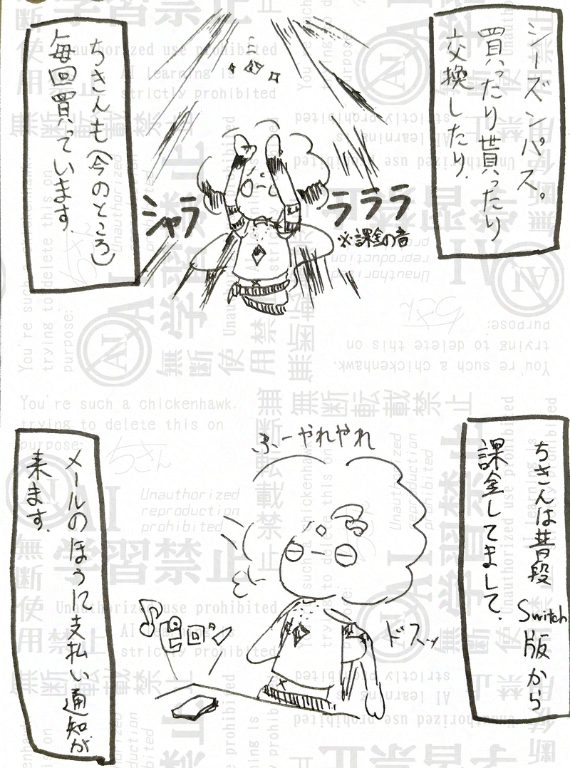 #Sky実録#Sky星を紡ぐ子どもたち##アフロが行く！Sky珍道中