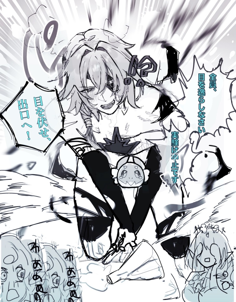 #アナイクス#アナアグ#Anaxa