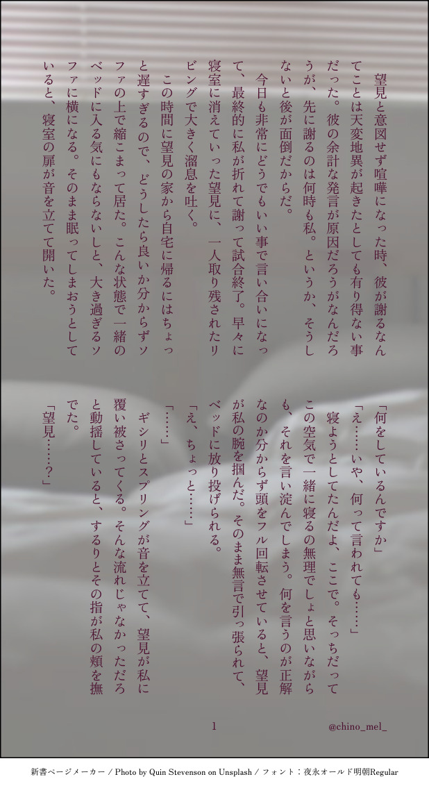 #enst夢#enstプラス#円果望見