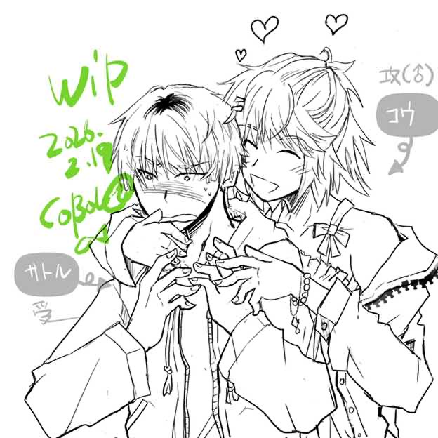 #青年#創作BL#男の娘