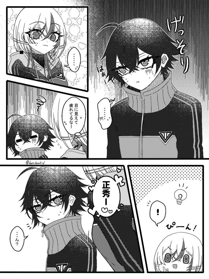 #刀剣乱舞#水心子正秀#大慶直胤#女体化