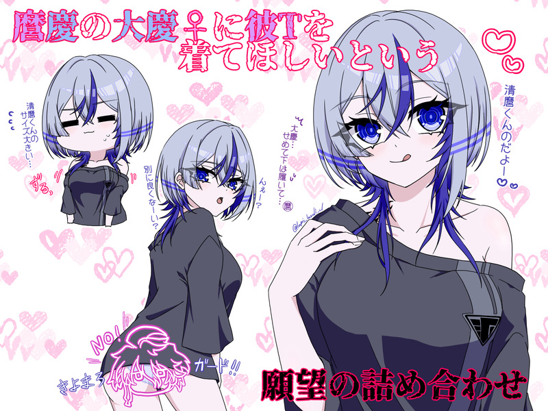 #刀剣乱舞#源清麿#大慶直胤#女体化#麿慶