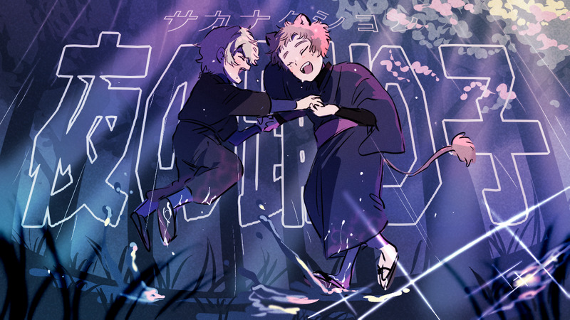 ##ラフ##魔法学校