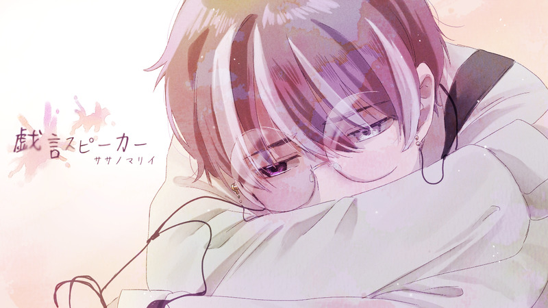 ##ラフ##いまある