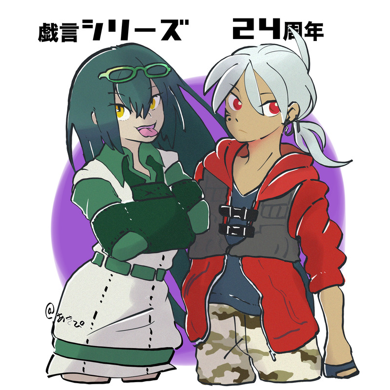 #戯言シリーズ#零崎人織#匂宮出夢