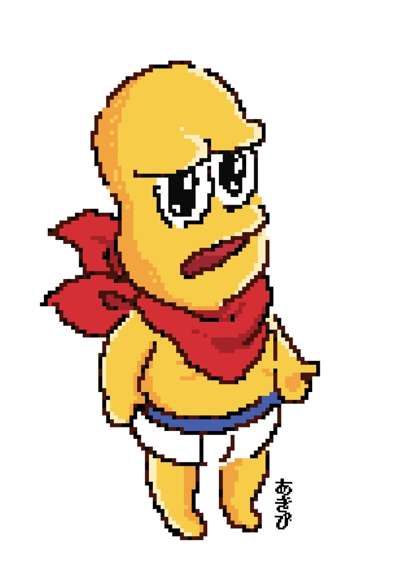 #ピーナッツくん#ドット絵