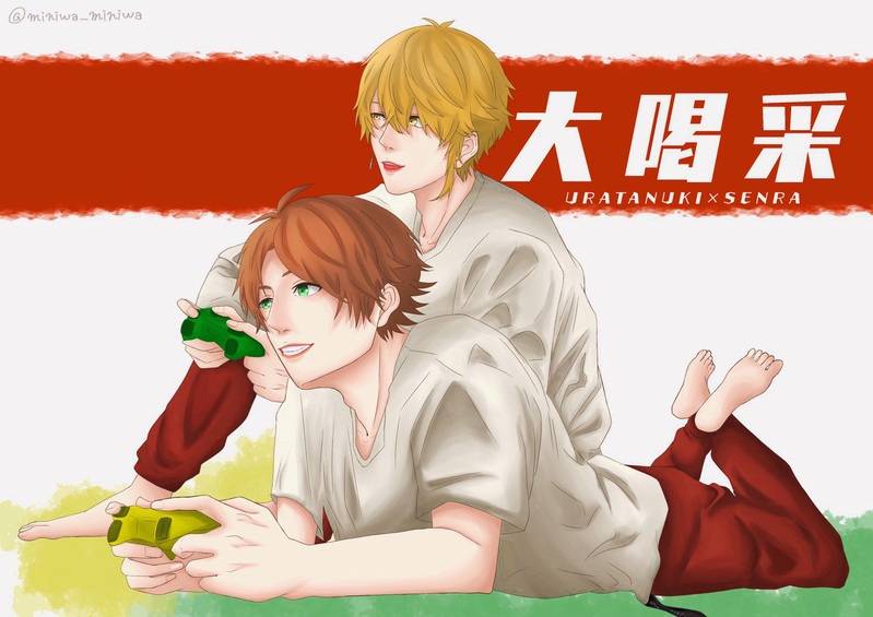 #_uta0401のｲﾗｽﾄ一覧