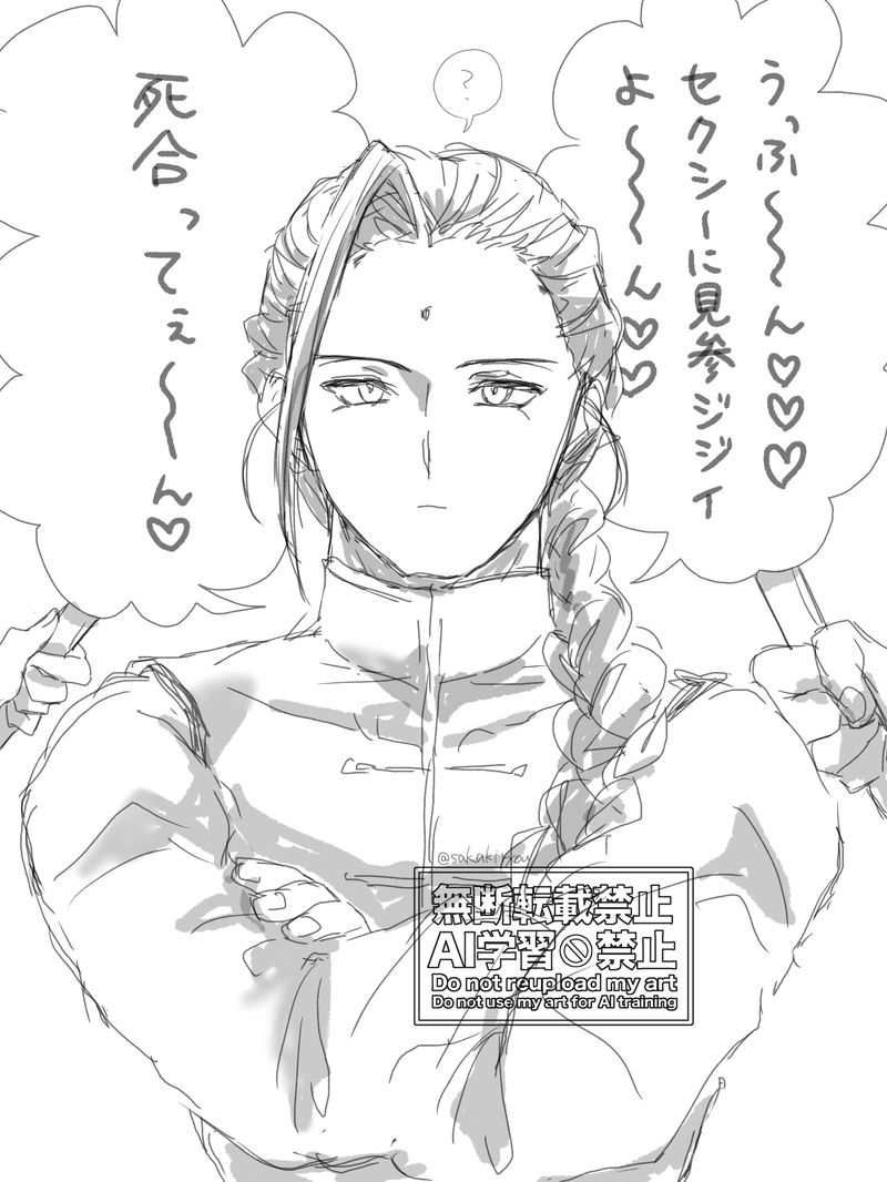 #アンデッドアンラック