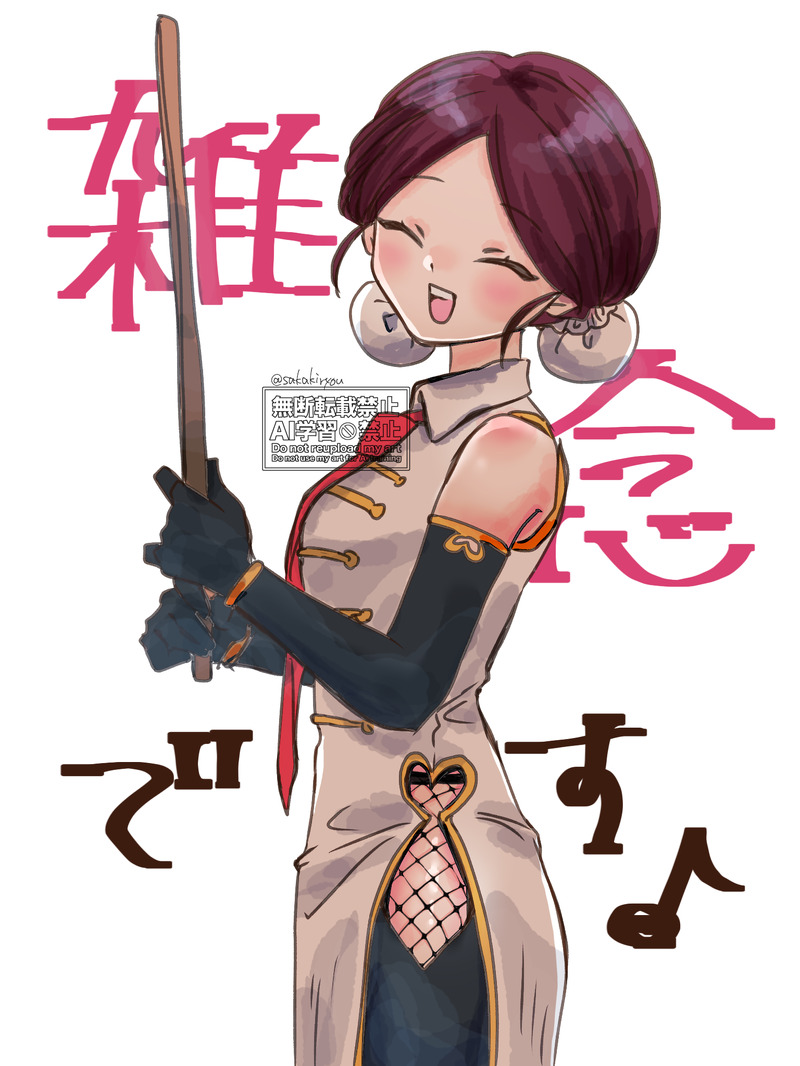 #アンデッドアンラック