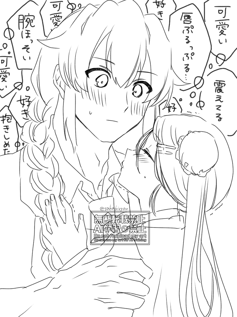 #アンデッドアンラック#シェンムイ