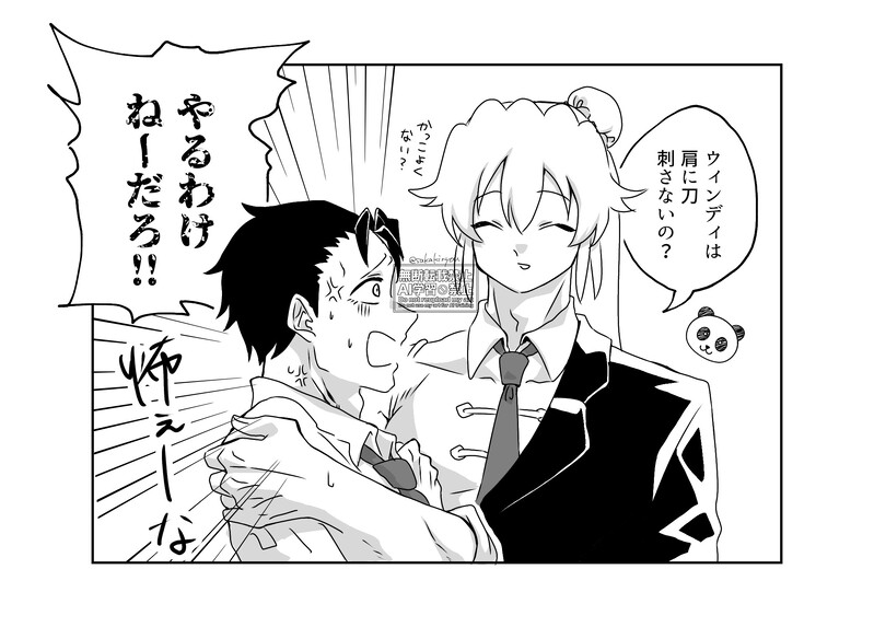 #アンデッドアンラック