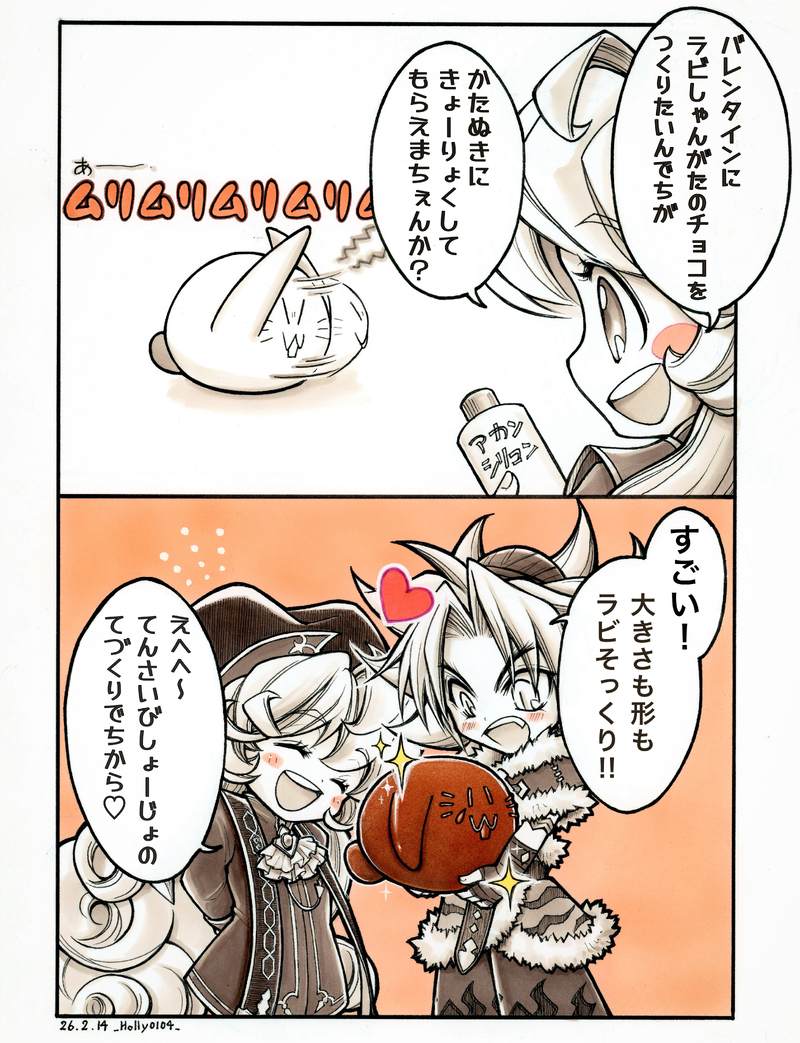 #聖剣伝説3#ケヴィシャル#アナログ#コピック