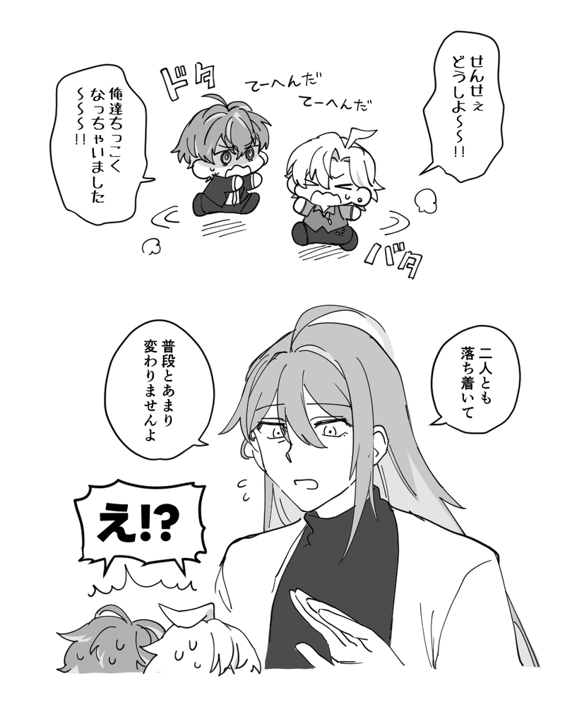 ##ヒプノシスマイク