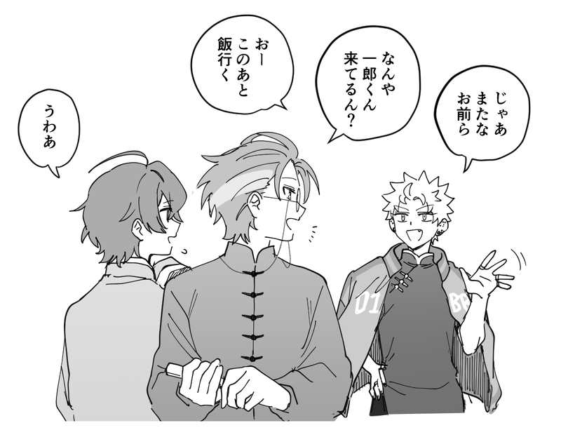 ##ヒプノシスマイク