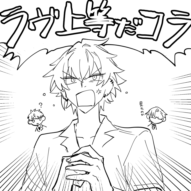 ##ヒプノシスマイク