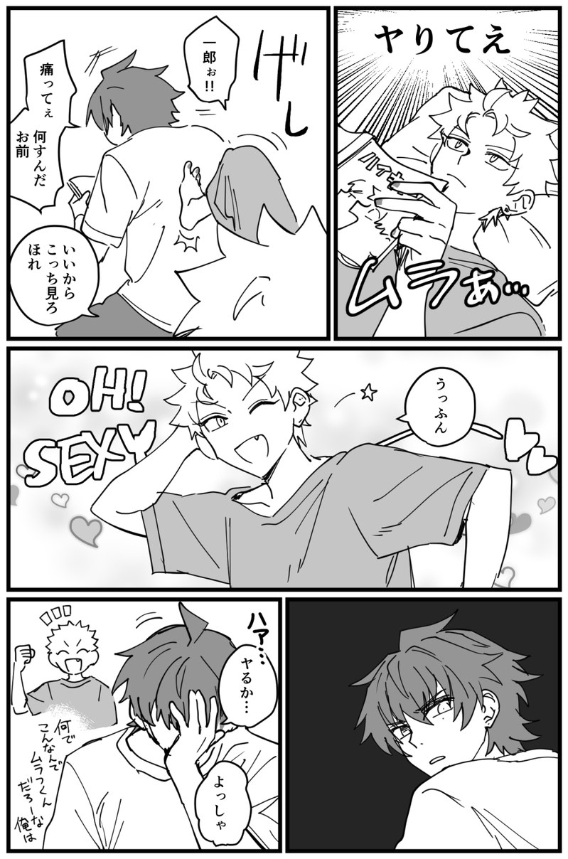 ##ヒプノシスマイク