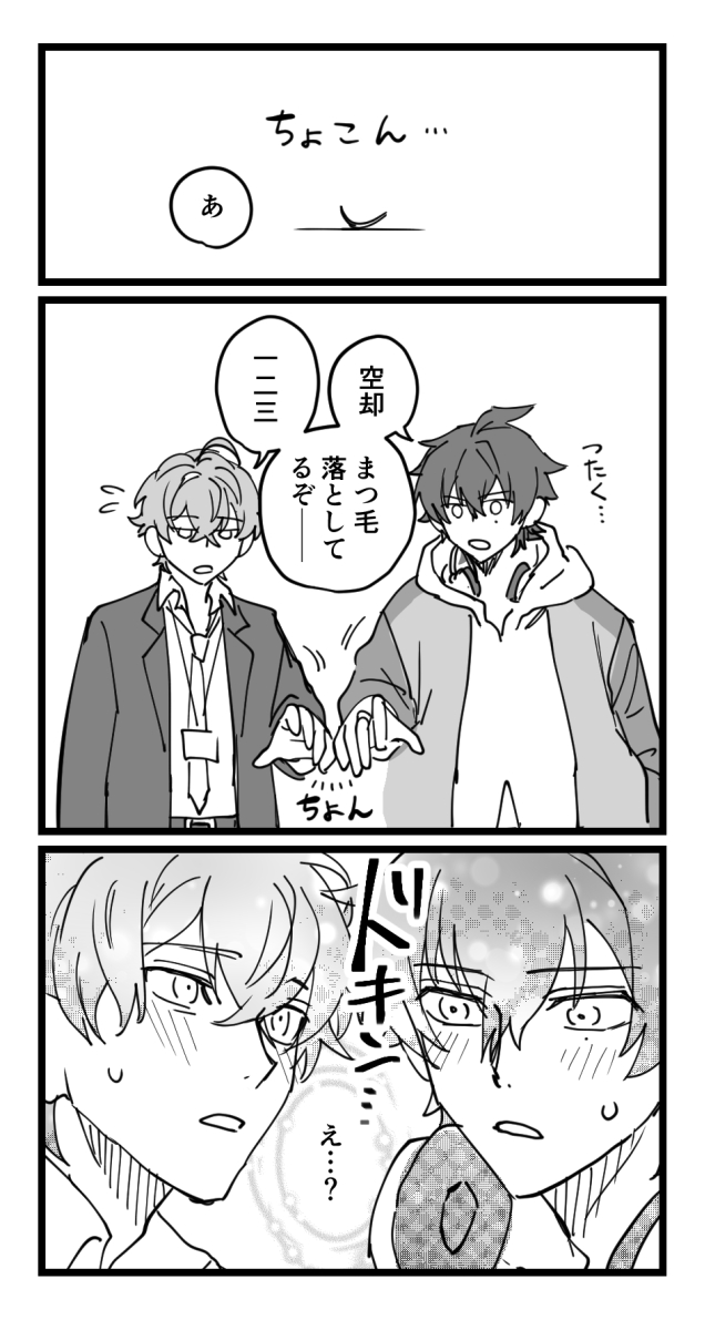 ##ヒプノシスマイク