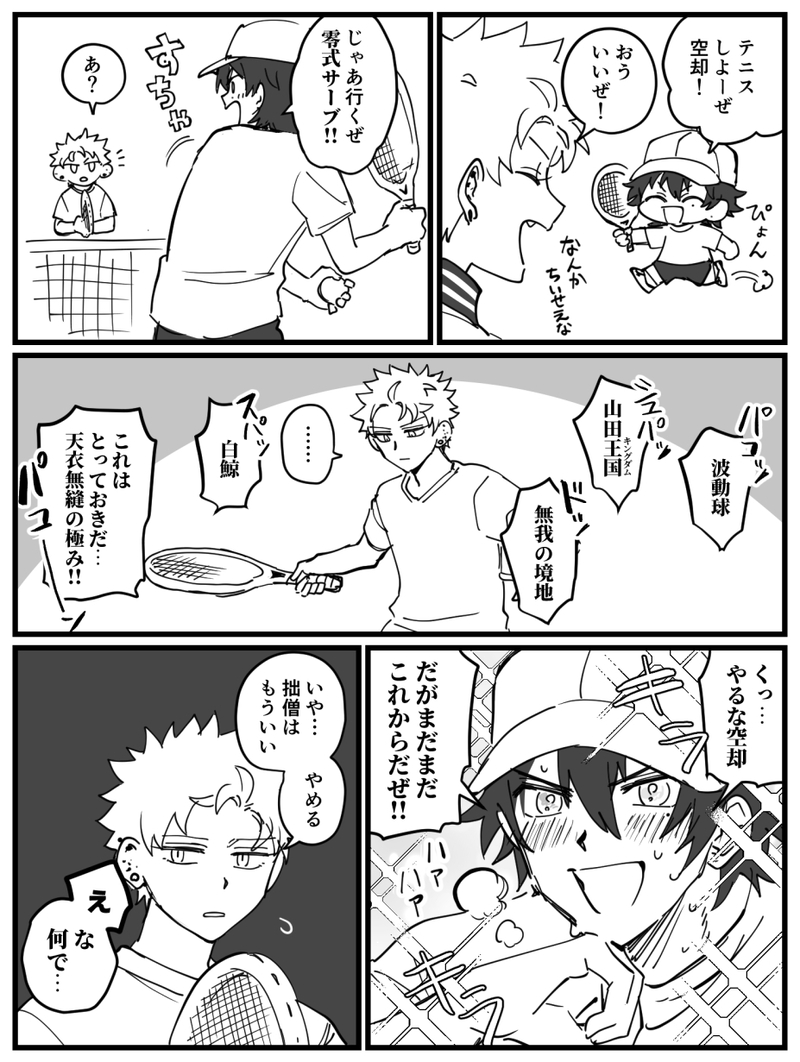 ##ヒプノシスマイク