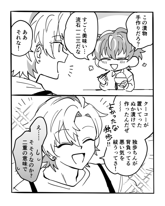 ##ヒプノシスマイク