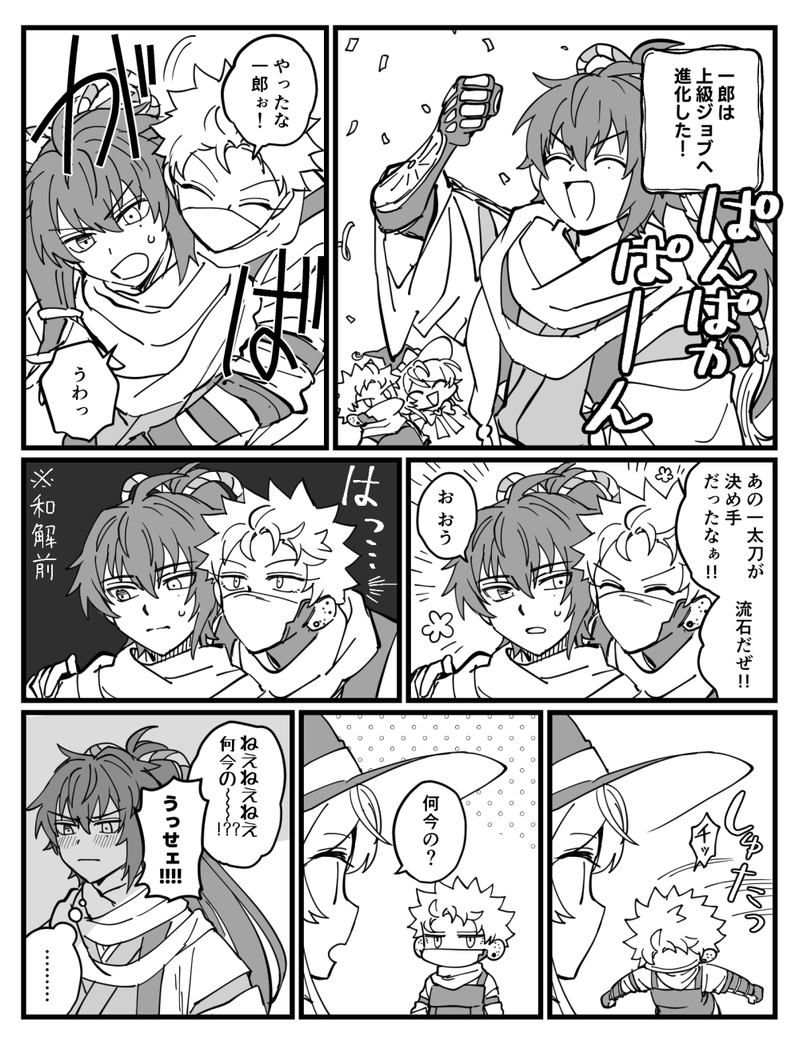 ##ヒプノシスマイク