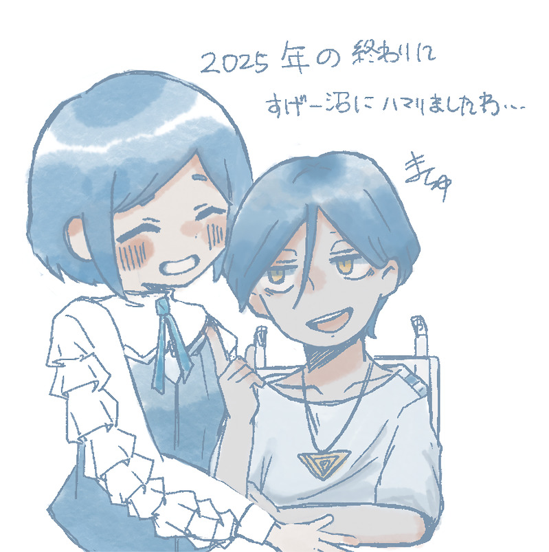 #都市伝説解体センター#都市伝説描きたいセンター