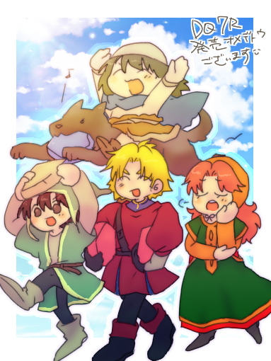 #ドラゴンクエスト7#DQ7