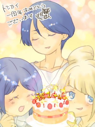 #都市伝説解体センター