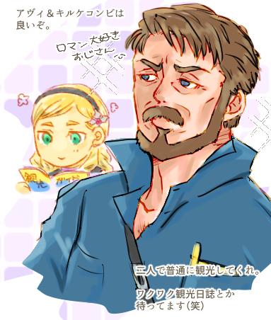 #パラノマサイト