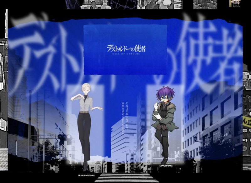 #TRPG#あいすの卓報告