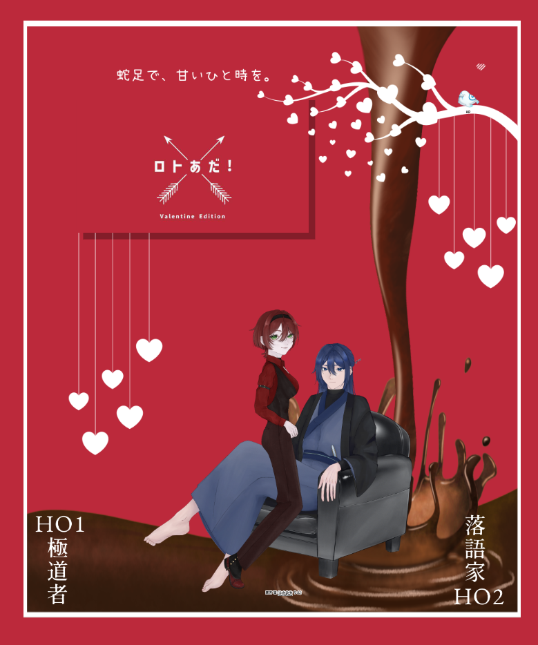 #TRPG#あいすの卓報告