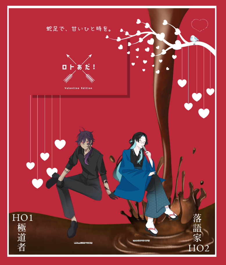 #あいすの卓報告#TRPG