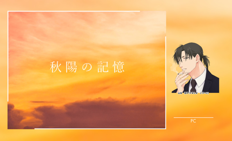 #ゆーかげ卓報告