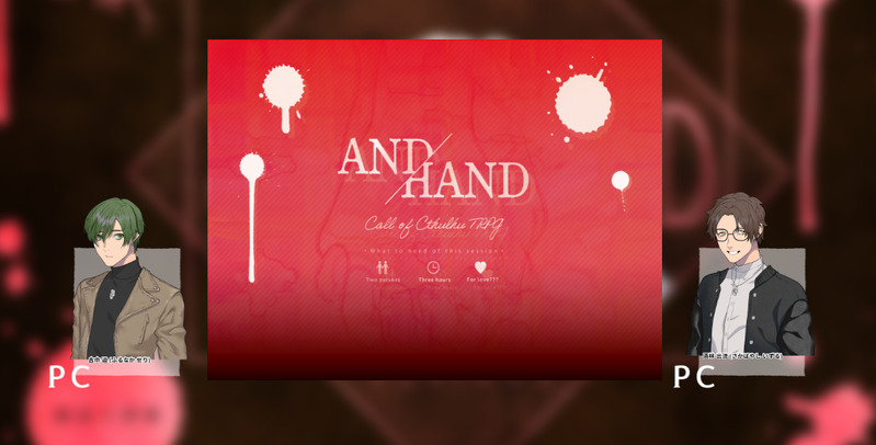 #ゆーかげ卓報告