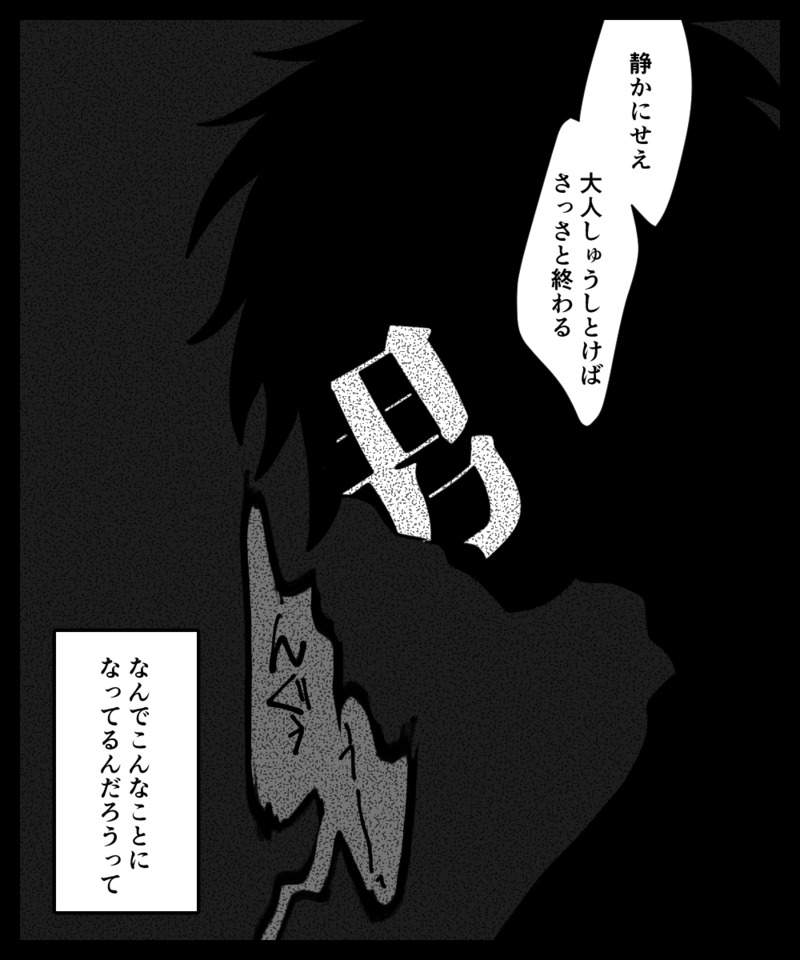 #深坐岐_漂白染材