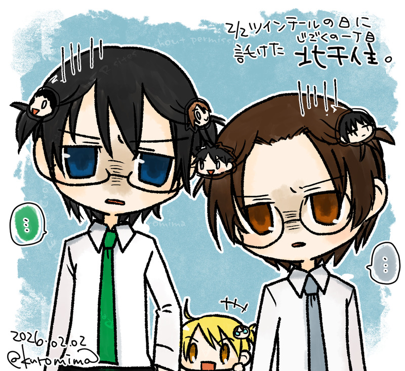 ##青鉄#青春鉄道