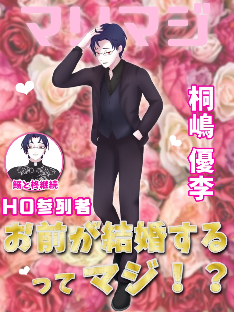 #夢月のディスプレイ達です