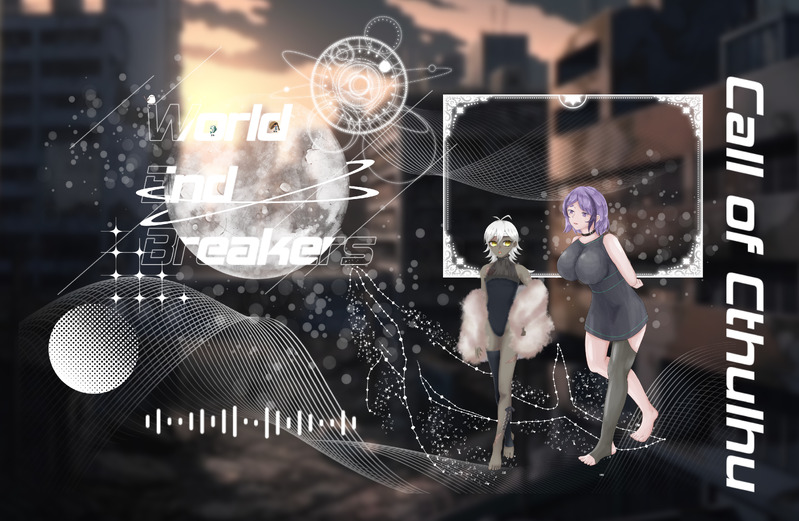 #夢月の卓報告達です